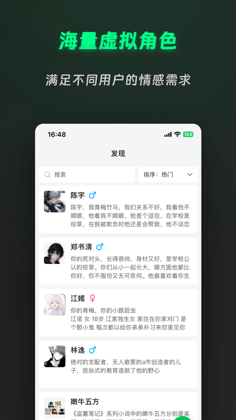 截图1
