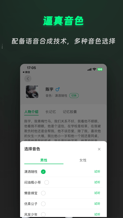 截图4